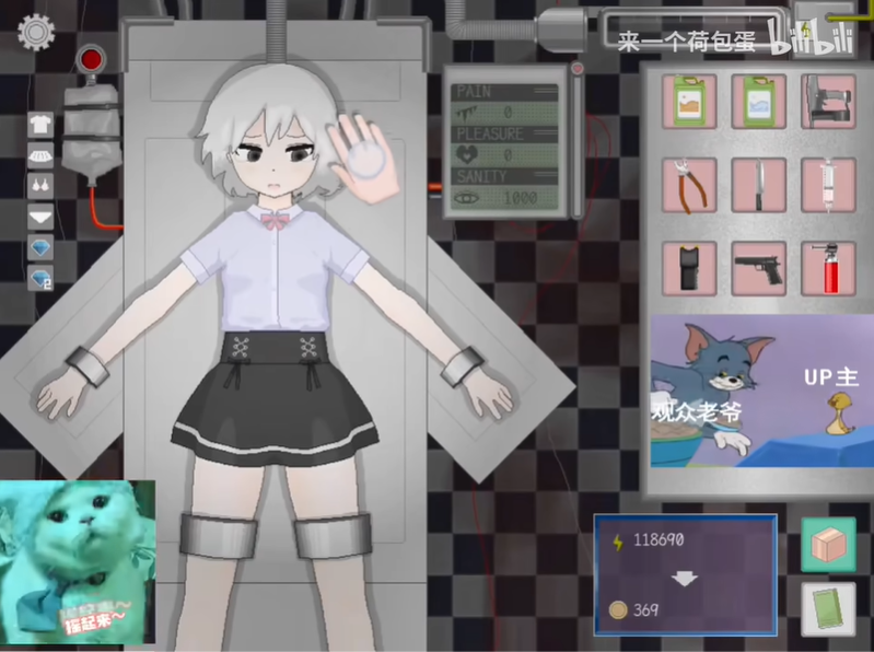 Devastate手机版截图3