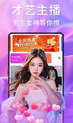 艳‎女直播9118tv下载安装最新版