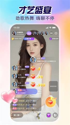 白露直播17991tv免费版下载