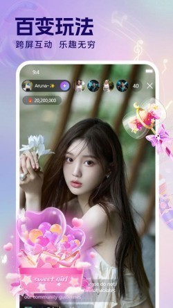 海棠直播app免费版下载