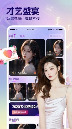 海棠直播app最新版本下载