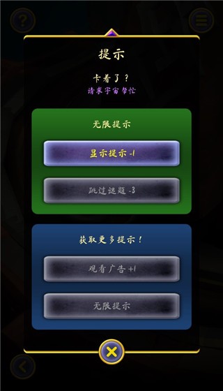 门起源安卓版