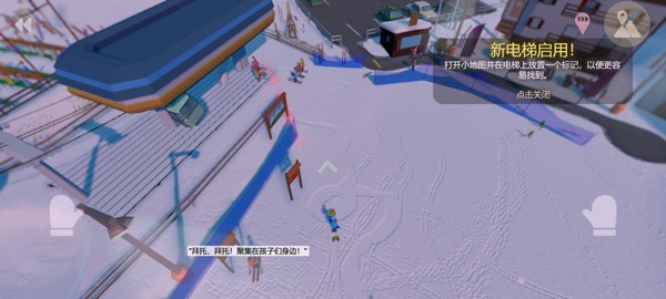 雪山滑雪大冒险2中文版