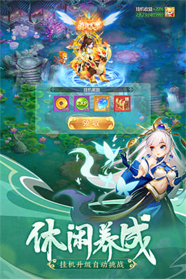 幻灵修仙传鬼服折扣版下载截图3