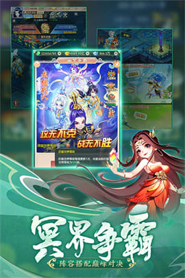 幻灵修仙传鬼服折扣版下载截图1
