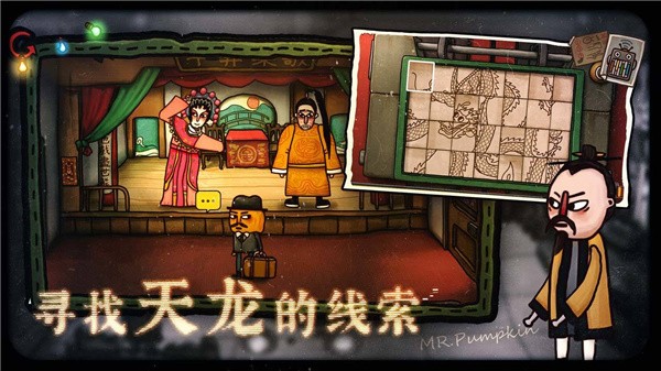 南瓜先生大冒险2免费版