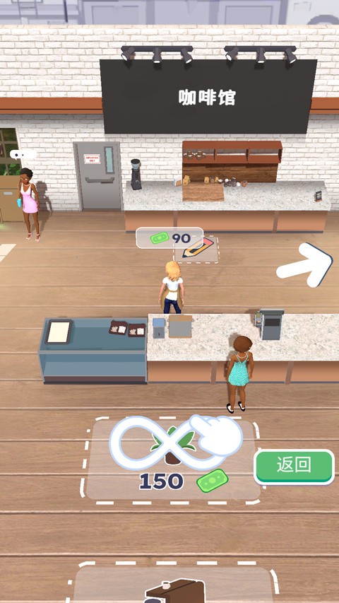 完美咖啡最新版