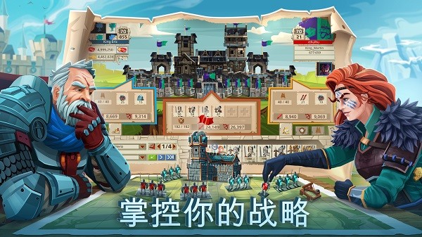 帝国四国霸战最新版