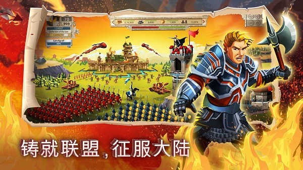帝国四国霸战最新版