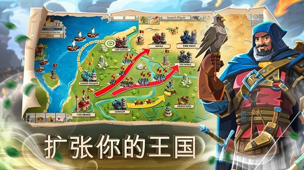 帝国四国霸战最新版