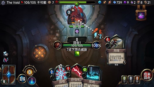 虚空穹牢手机版
