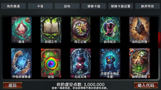 虚空穹牢手机版