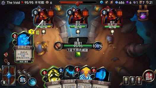 虚空穹牢手机版