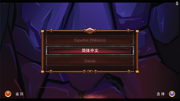 乐高指环王安卓版