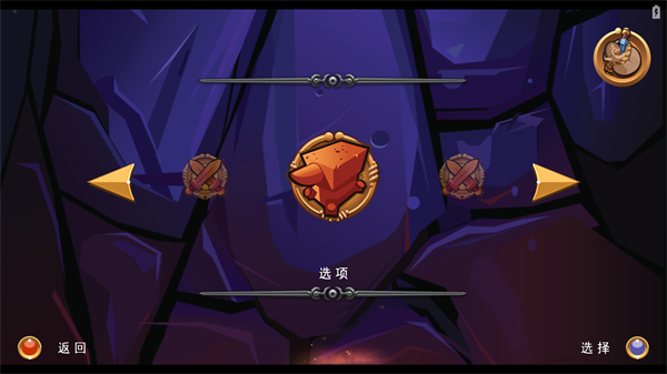 乐高指环王安卓版