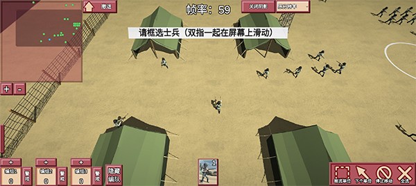 冲突2闪电战安卓版