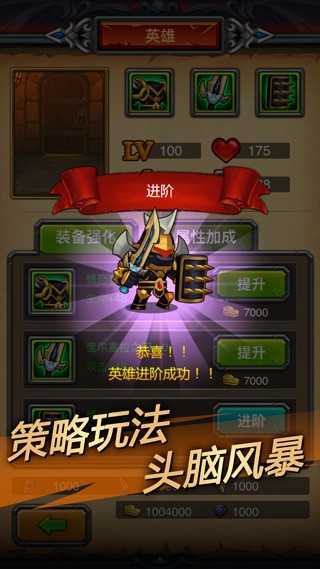 午餐骑士手机版