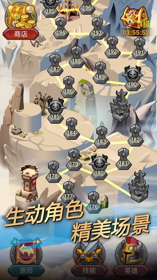 午餐骑士手机版