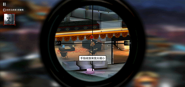 杀手狙击手最新版