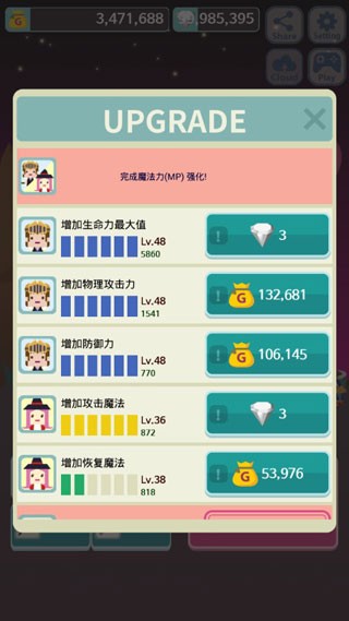 无限地牢手机版