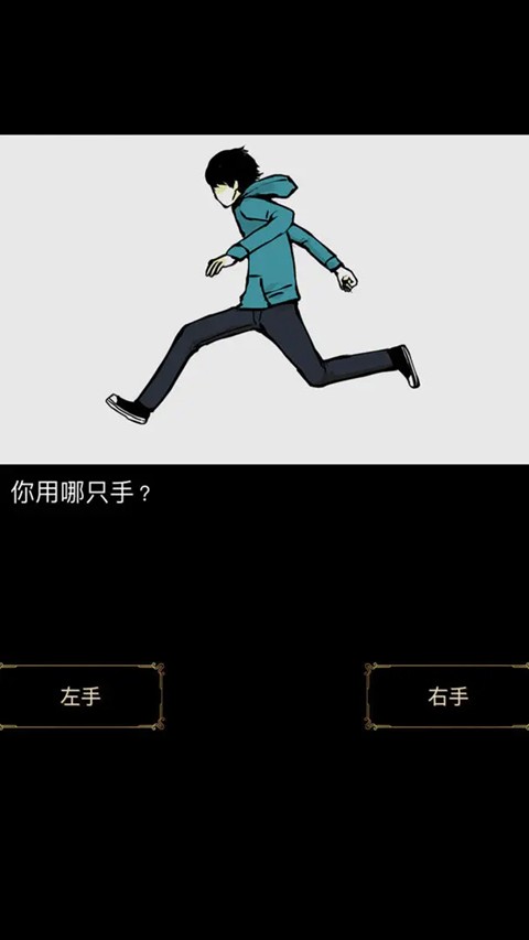 回梦之旅1安卓版