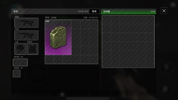 前线模拟战安卓版