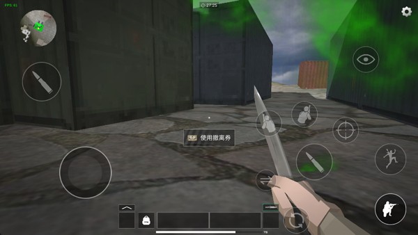前线模拟战安卓版