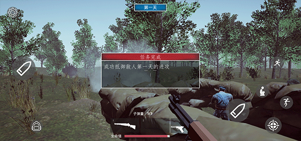 三河坝战役手游最新版