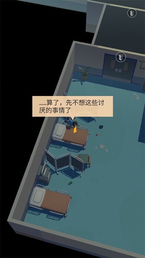 死亡黎明2最新版