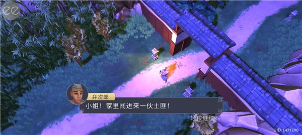 大小武士生存物语最新版