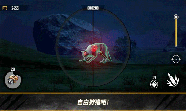 荒野猎人最新版