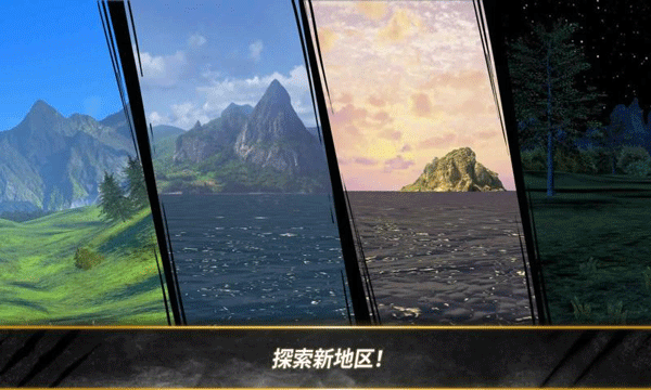 荒野猎人最新版