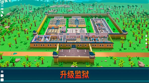 监狱帝国大亨手机版