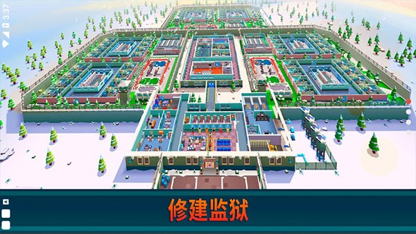 监狱帝国大亨手机版