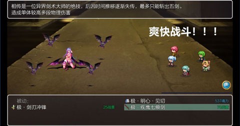 五界历代记最新版