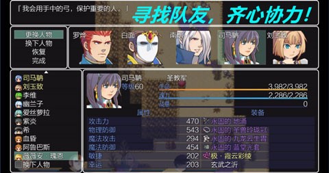 五界历代记最新版