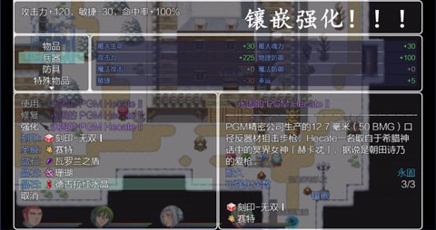 五界历代记最新版