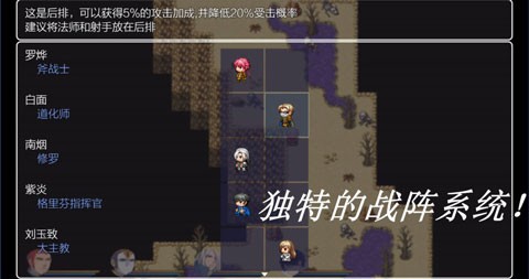 五界历代记最新版
