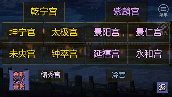 橙光牧芸皇朝手游最新版