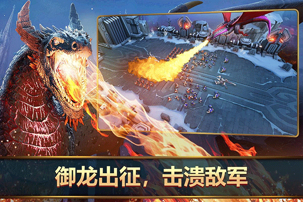 王者决断国际版