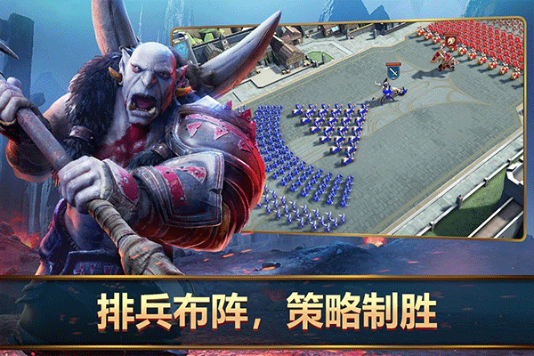 王者决断国际版
