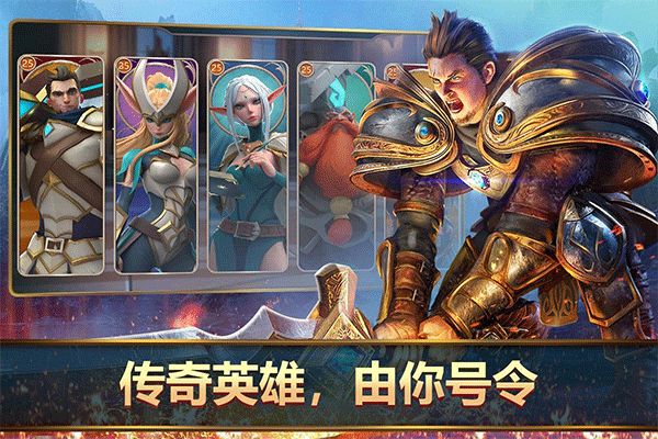 王者决断国际版