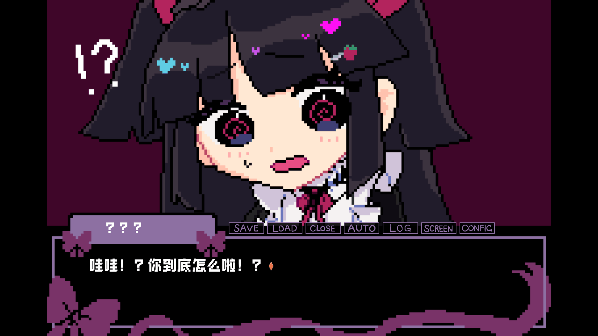 晚安索菲亚安卓版