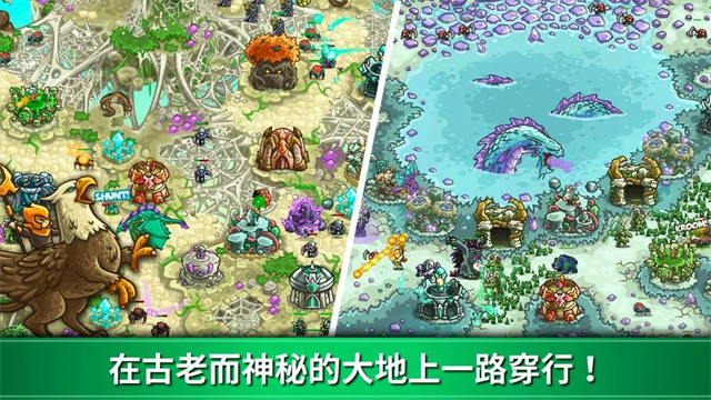 王国保卫战3安卓版截图1