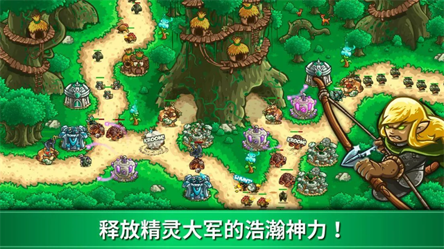 王国保卫战3安卓版
