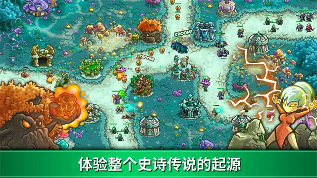 王国保卫战3安卓版