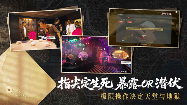 对不起我是警察最新版