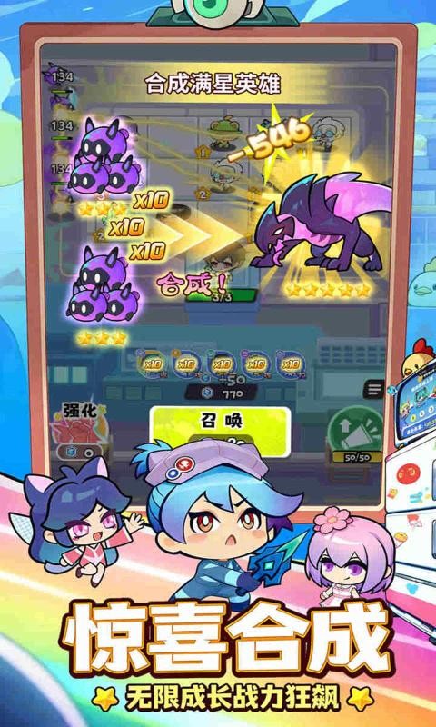 泡泡计划安卓版