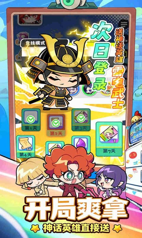 泡泡计划安卓版