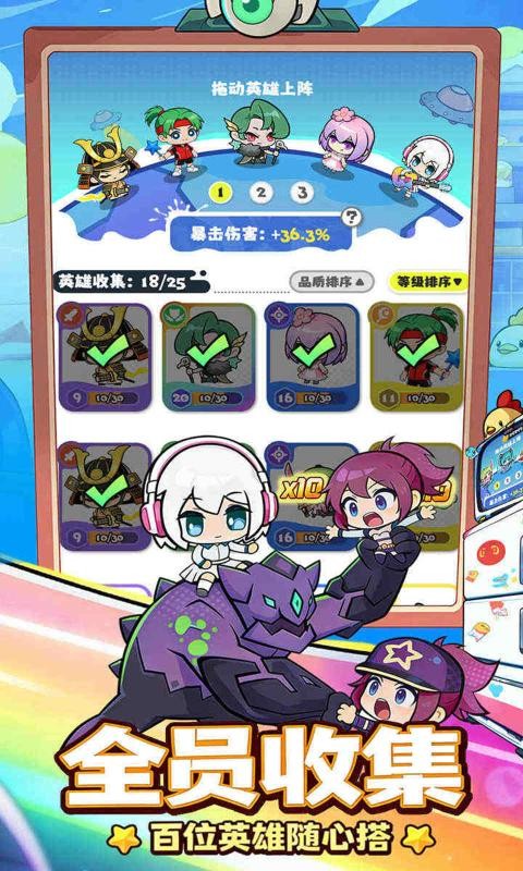 泡泡计划安卓版